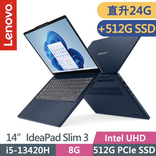 LENOVO 聯想 IdeaPad Slim 3 83K000AGTW 宇宙藍(i5-13420H/8G+16G/512G+512G/14吋WUXGA/W11)特仕
