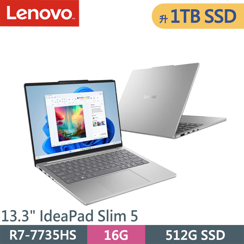 LENOVO 聯想 IdeaPad Slim 5-83J2001ATW-SP1 灰(R7-7735HS/16GB/1TB SSD/W11/13.3)特仕筆電