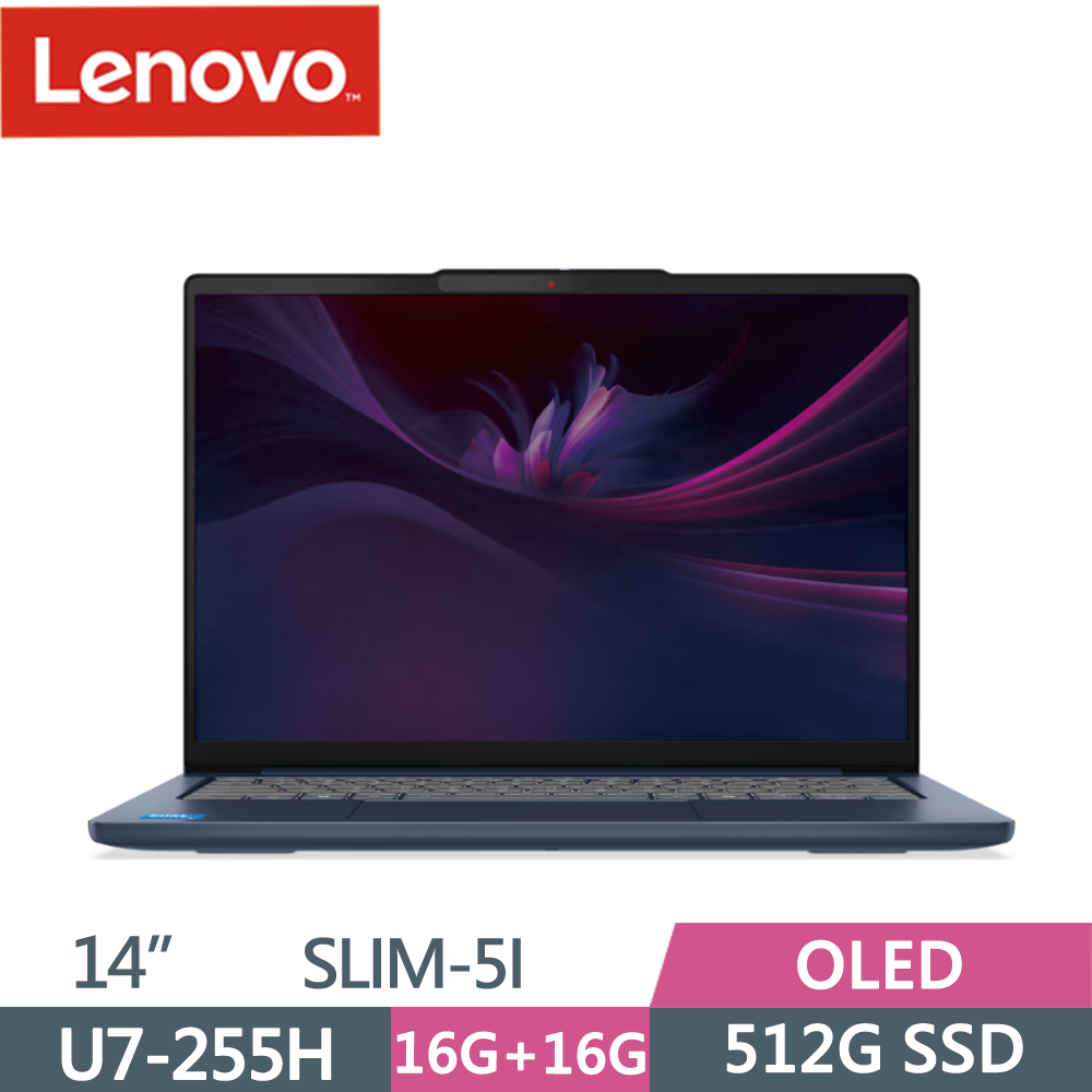 LENOVO 聯想 IdeaPad SLIM-5I 83NC000VTW 14吋 AI筆電 藍(Ultra 7 255H/16G+16G/512G SSD/W11/OLED/14)