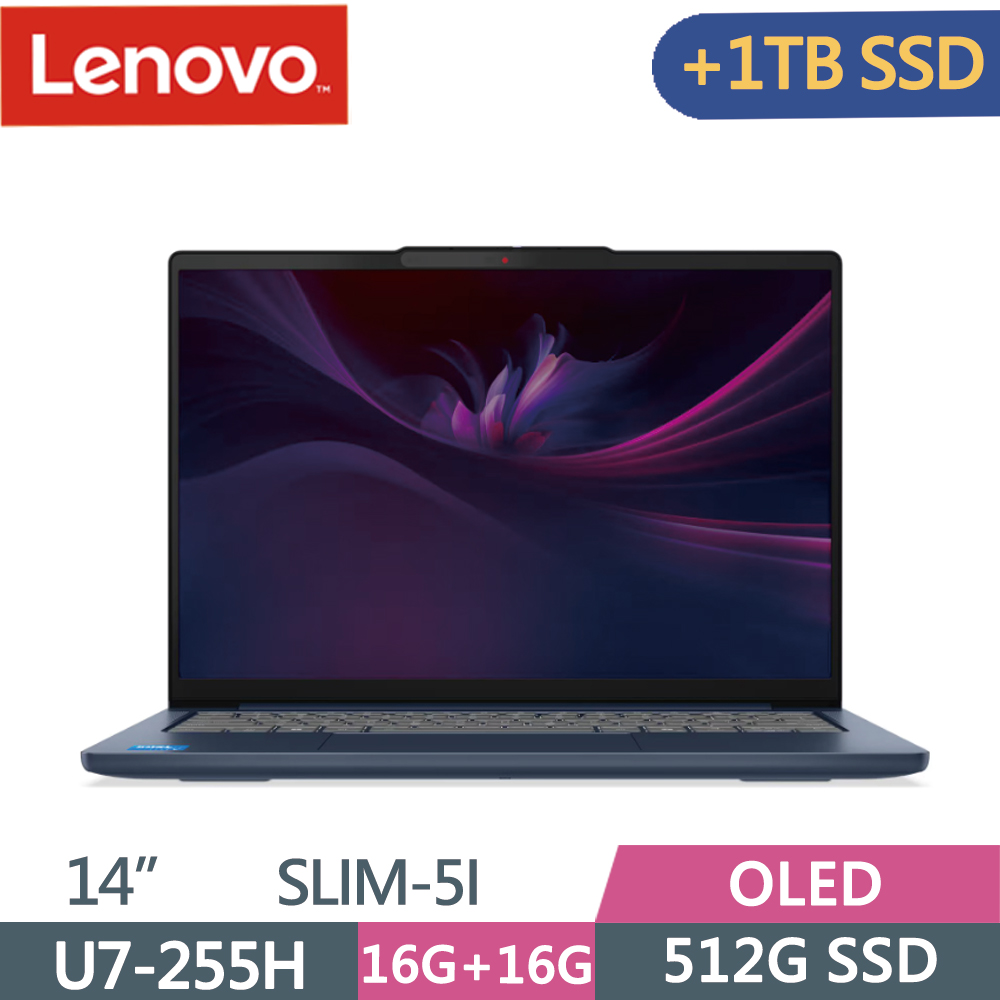 LENOVO 聯想 IdeaPad SLIM-5I 83NC000VTW 14吋 AI筆電 藍(Ultra 7 255H/16G+16G/512G+1TB SSD/W11/OLED)特仕