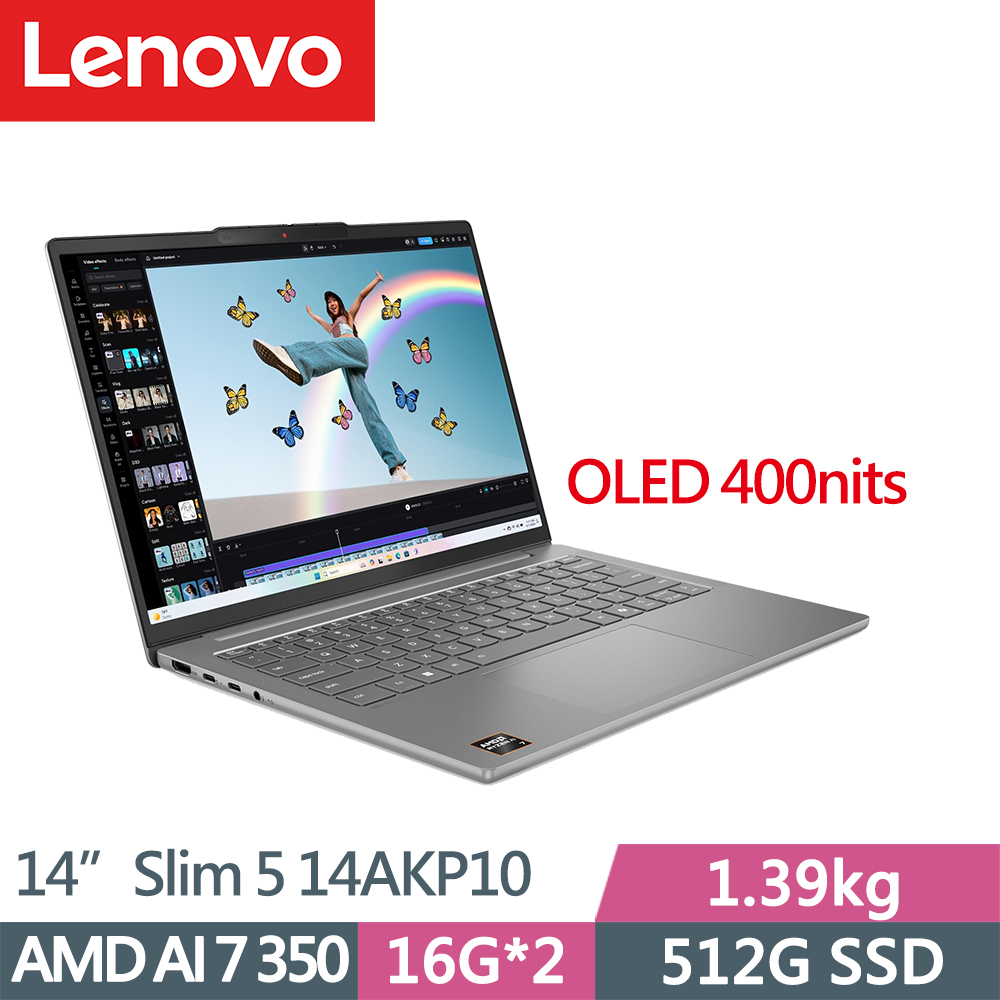 LENOVO 聯想 IdeaPad Slim 5 輕薄文書效能筆電(Ryzen AI 7 350/16G+16G D5/512G/OLED 400nits/W11/14吋/灰)