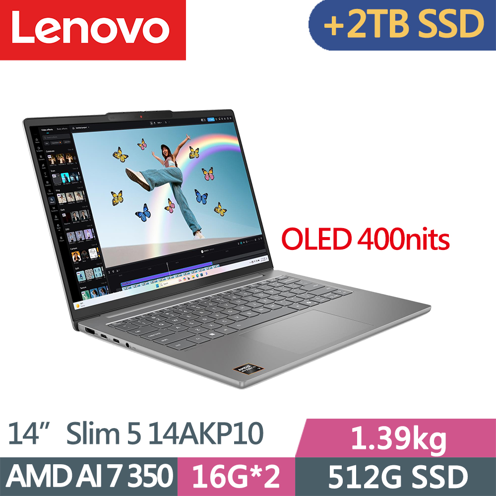 LENOVO 聯想 IdeaPad Slim 5 輕薄文書效能筆電(Ryzen AI 7 350/16G+16G D5/512G+2TB/OLED/W11/14吋/灰)特仕