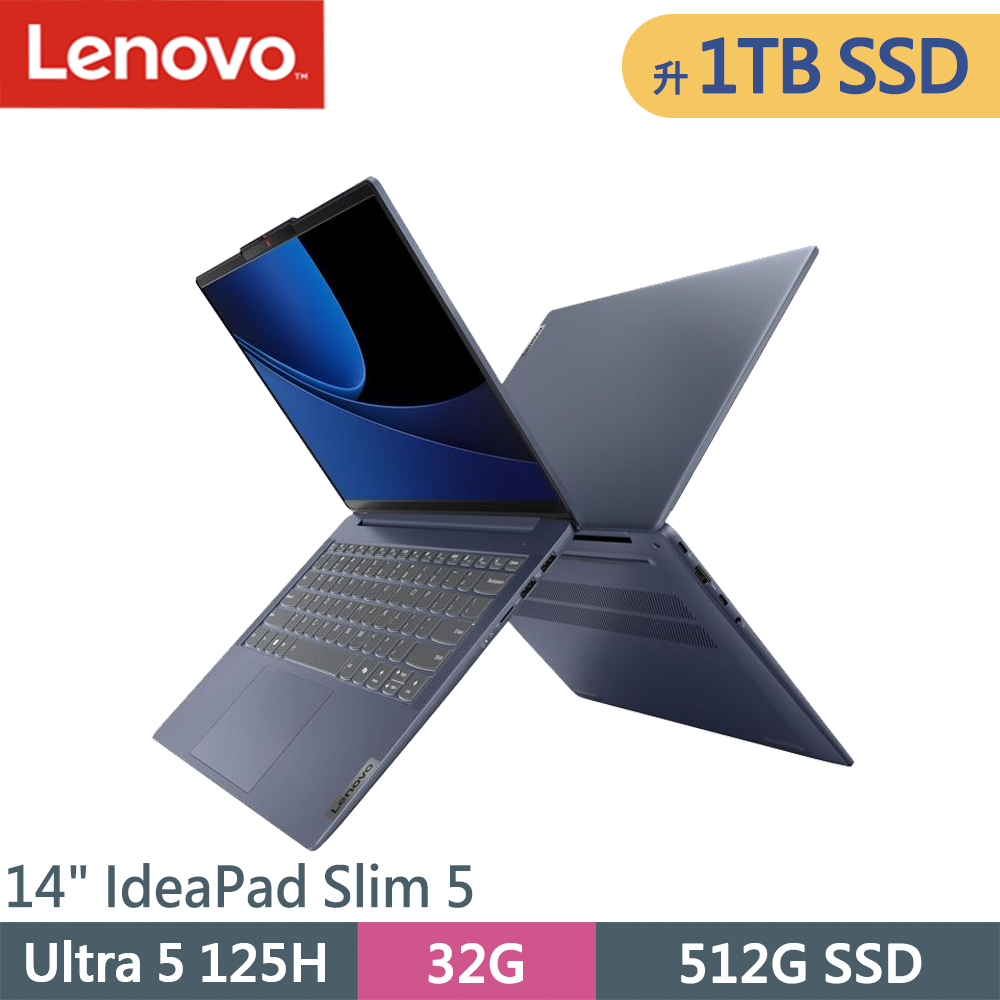 LENOVO 聯想 IdeaPad Slim 5-83DA009YTW-SP1 藍(Ultra 5 125H/32G/1TB SSD/W11/14)特仕筆電