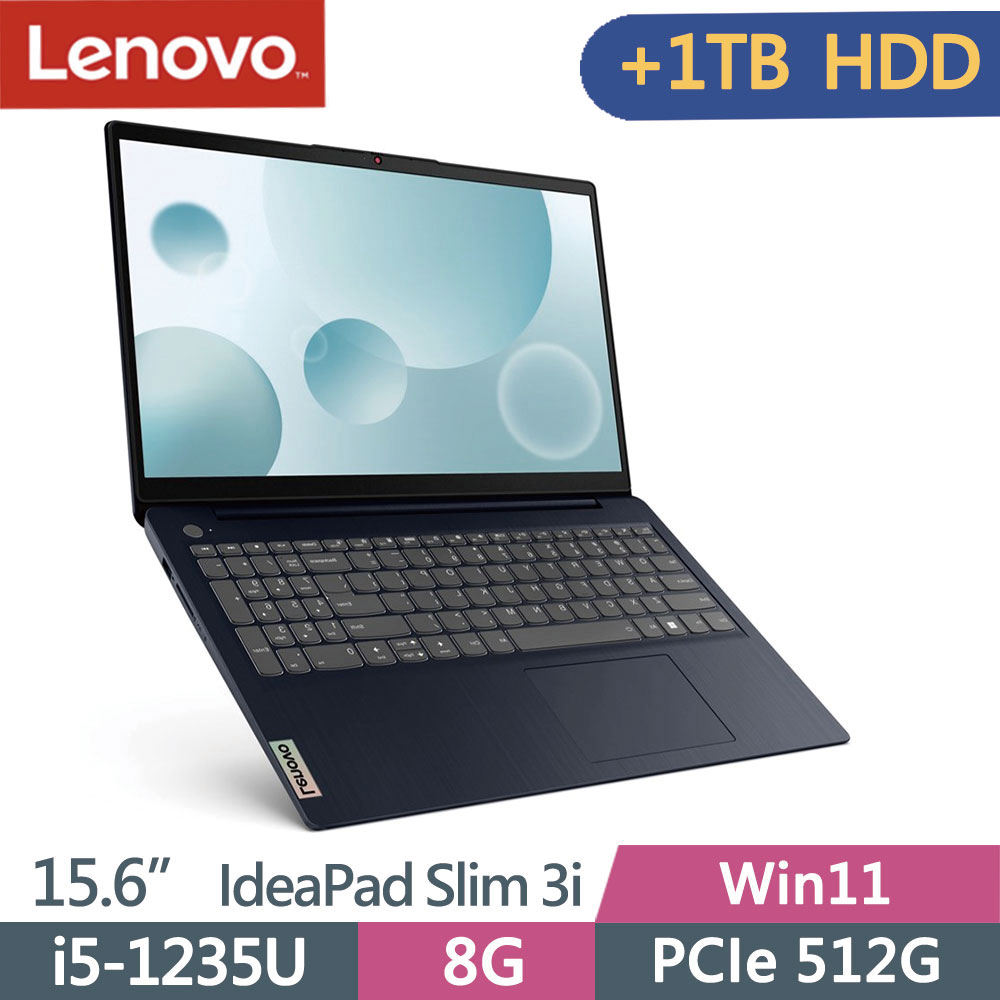Lenovo IdeaPad Slim 3i 82RK00BGTW 藍(i5-1235U/8G/512G SSD+1TB HDD/W11/FHD/15.6)特仕