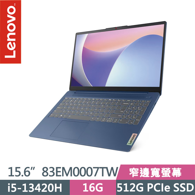 Lenovo IdeaPad Slim 3i 83EM0007TW 藍(i5-13420H/16G/512G PCIe/W11/FHD/15.6)