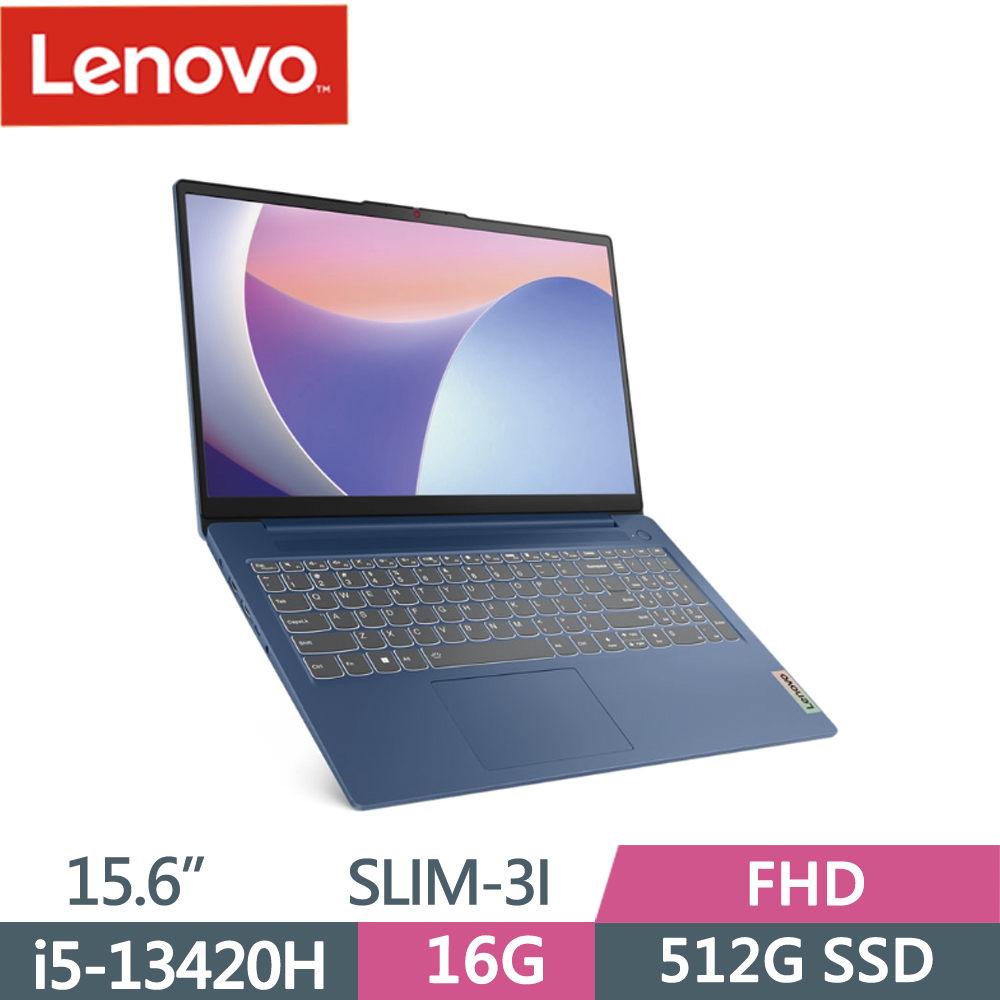 Lenovo IdeaPad Slim 3i 83EM0007TW 藍(i5-13420H/16G/512G/W11/FHD/15.6)