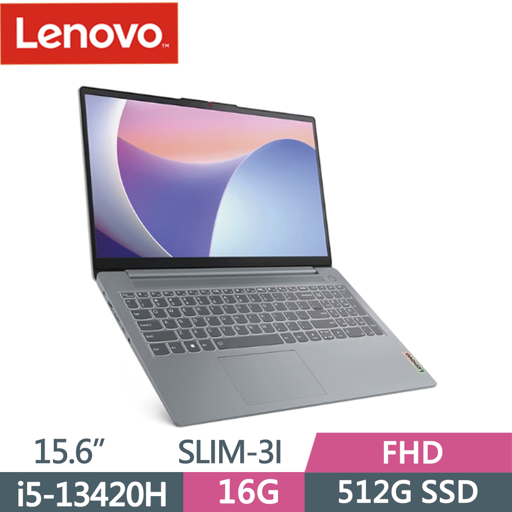 Lenovo IdeaPad Slim 3i 83EM0008TW 灰(i5-13420H/16G/512G/W11/FHD/15.6)