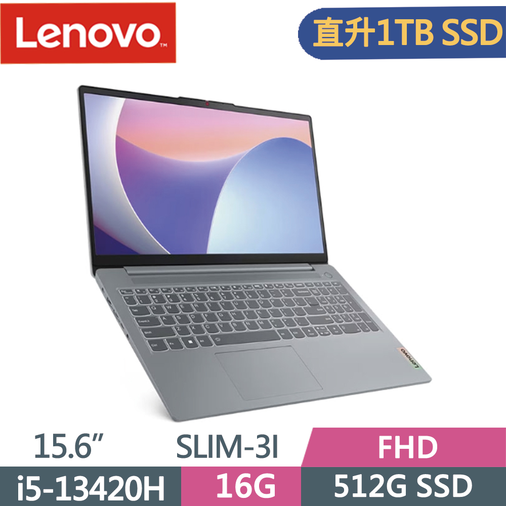 Lenovo IdeaPad Slim 3i 83EM0008TW 灰(i5-13420H/16G/1TB SSD/W11/FHD/15.6)特仕