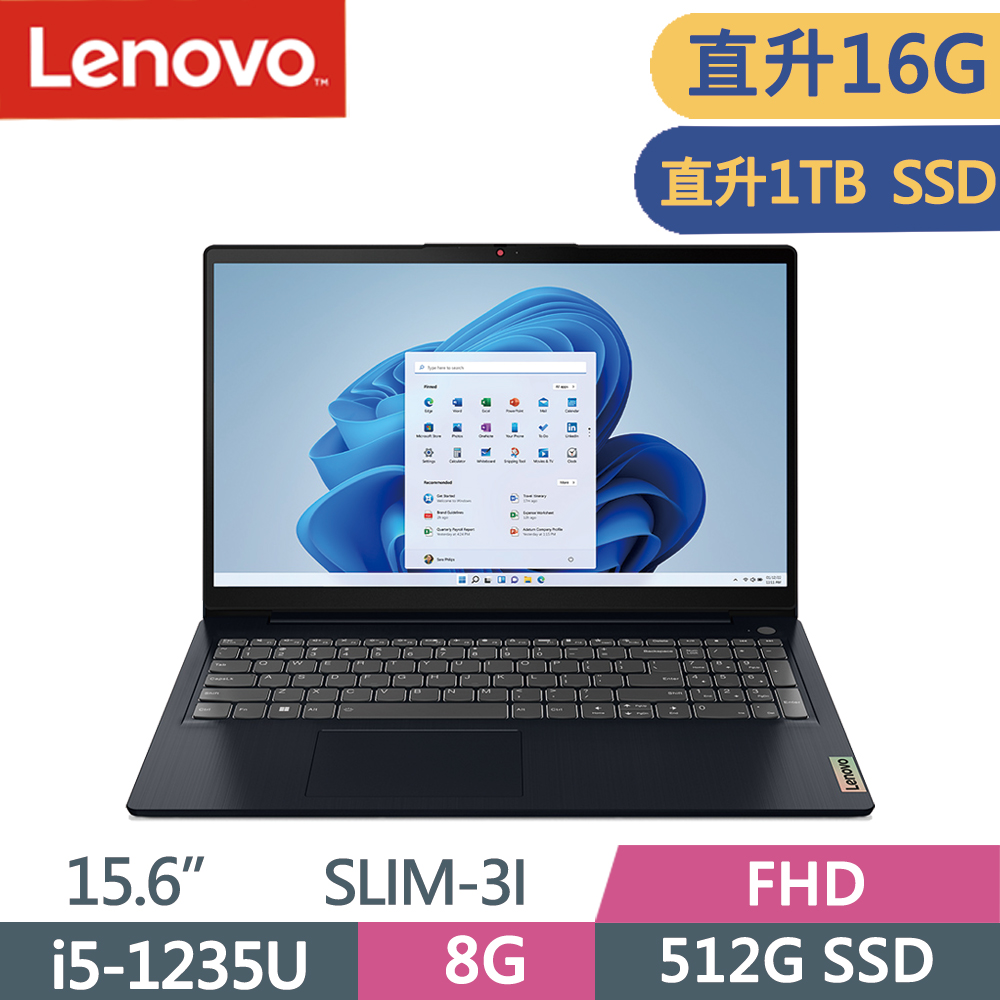 Lenovo IdeaPad SLIM-3I-82RK00QWTW 藍(i5-1235U/8G+8G/1TB SSD/W11/FHD/15.6)特仕