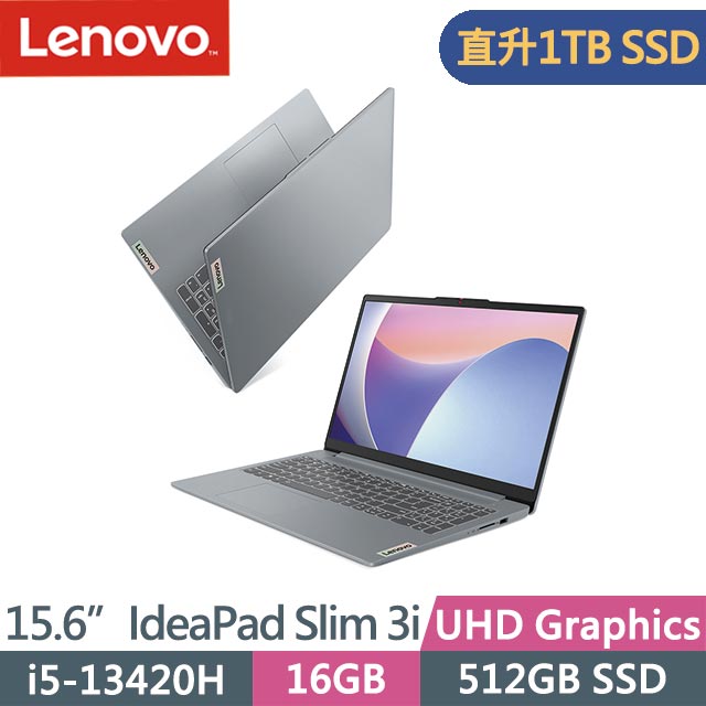 Lenovo IdeaPad Slim 3i 83EM0008TW (i5-13420H/16G/1TB/Win11/15.6吋) 特仕筆電