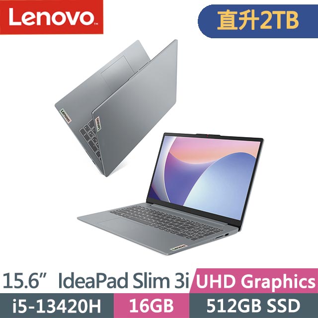 Lenovo IdeaPad Slim 3i 83EM0008TW (i5-13420H/16G/2TB/Win11/15.6吋) 特仕筆電