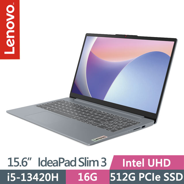 Lenovo IdeaPad Slim 3i 83EM00ENTW 灰(i5-13420H/16G/512G SSD/15.6吋FHD/W11)輕薄筆電