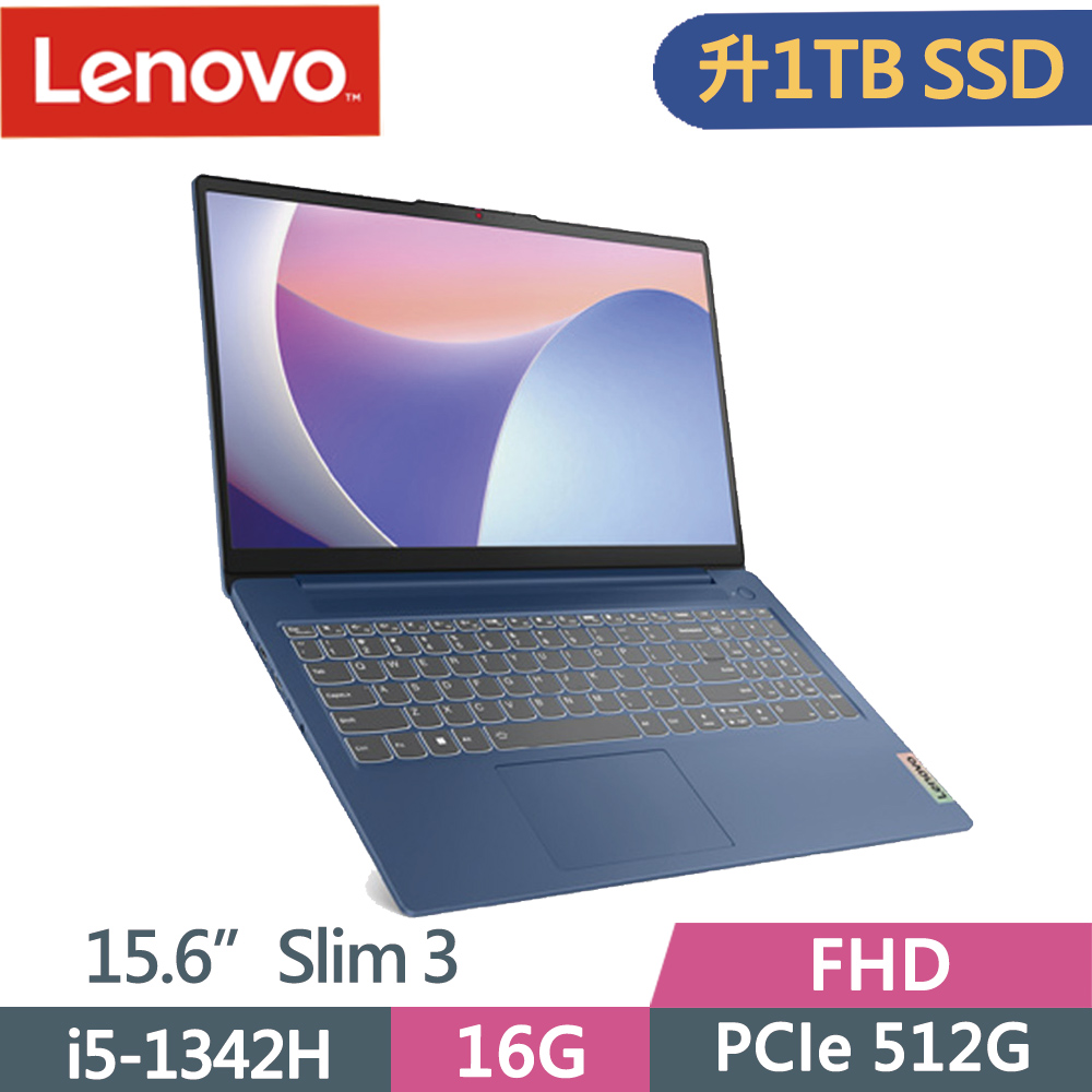 Lenovo IdeaPad SLIM 3i 83EM00EMTW 藍 (i5-13420H/16G/1TB/W11/FHD/15.6)特仕