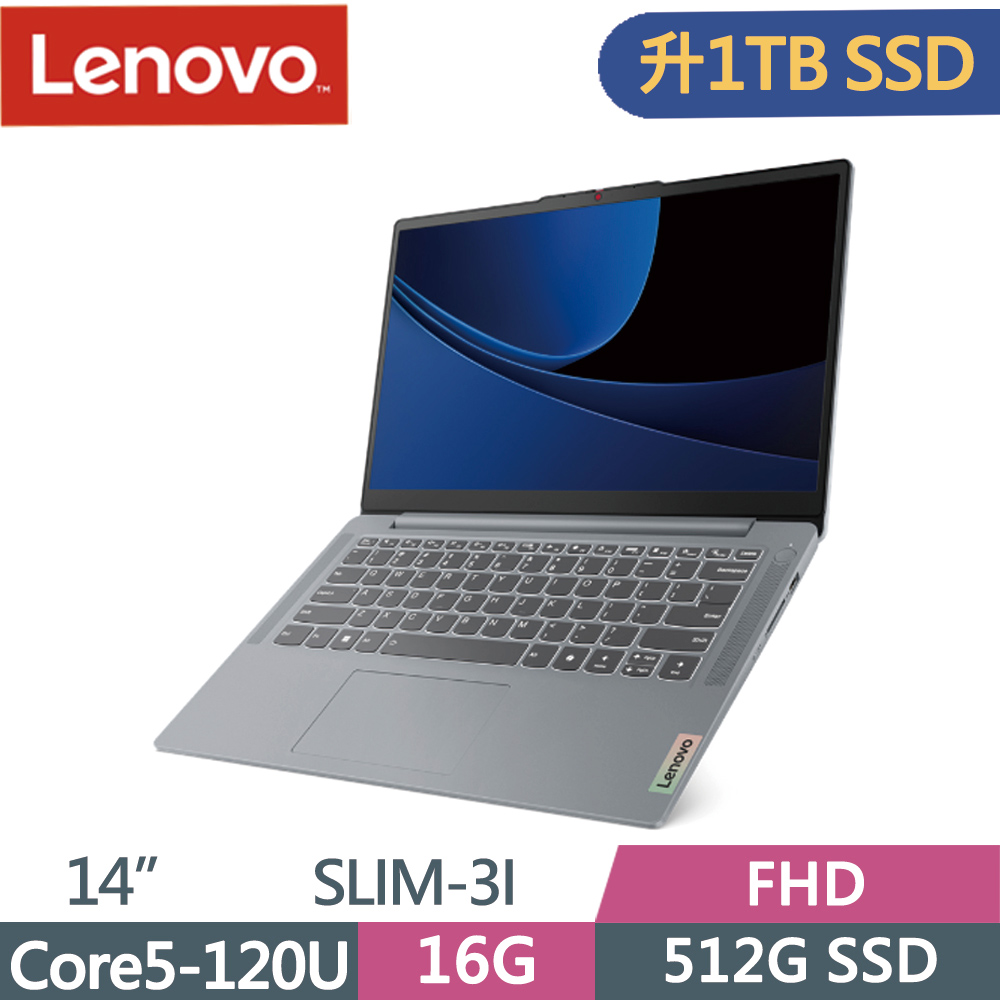 LENOVO 聯想 IdeaPad Slim 3i 83E5000GTW 灰(Core5-120U/16G/1T SSD/FHD/14/W11)特仕