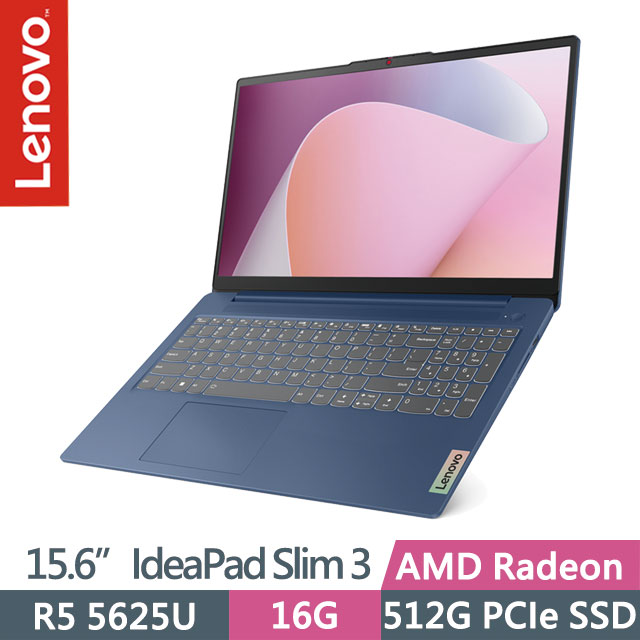 Lenovo IdeaPad Slim 3 82XM00Q1TW 藍(R5 5625U/16G/512G SSD/15.6吋FHD/W11)效能筆電