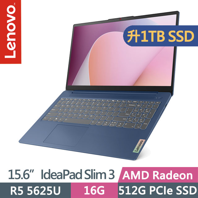 Lenovo IdeaPad Slim 3 82XM00Q1TW 藍(R5 5625U/16G/1TB SSD/15.6吋FHD/W11)特仕