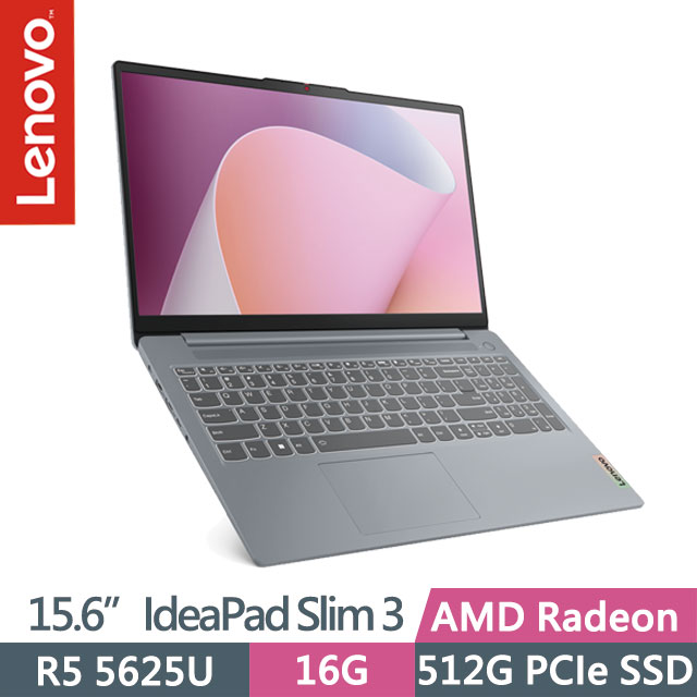 Lenovo IdeaPad Slim 3 82XM00Q2TW 灰(R5 5625U/16G/512G SSD/15.6吋FHD/W11)效能筆電