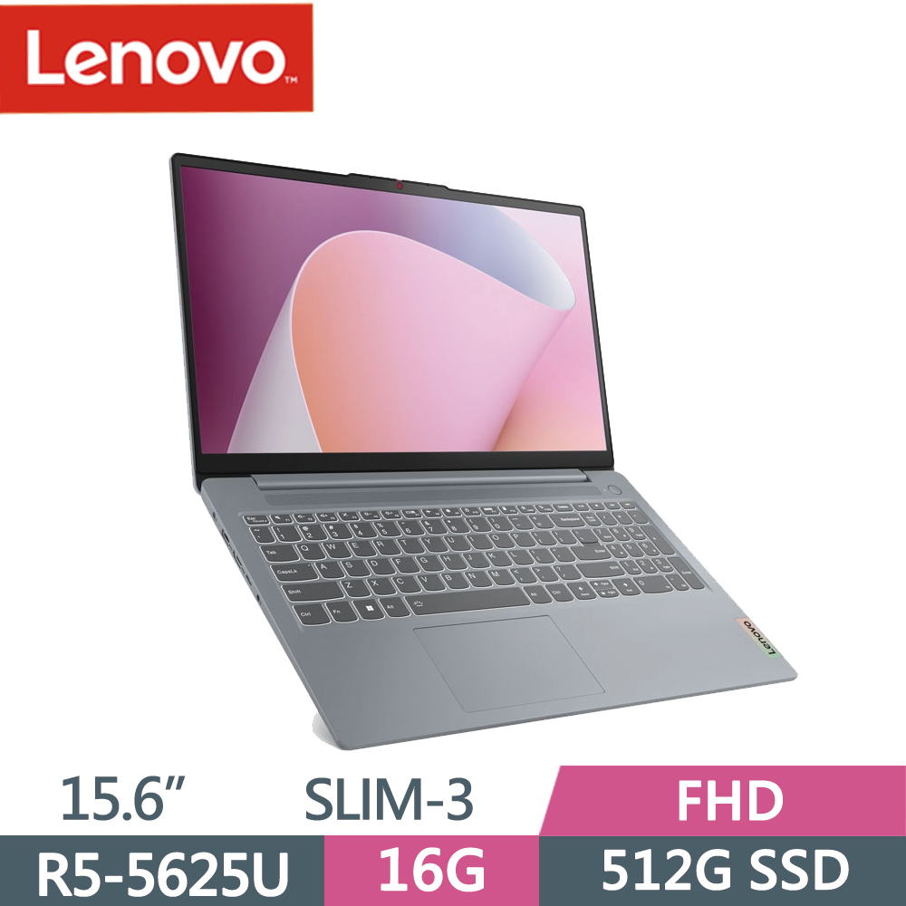 Lenovo IdeaPad Slim 3 82XM00Q2TW 灰(R5-5625U/16G/512G/W11/FHD/15.6)
