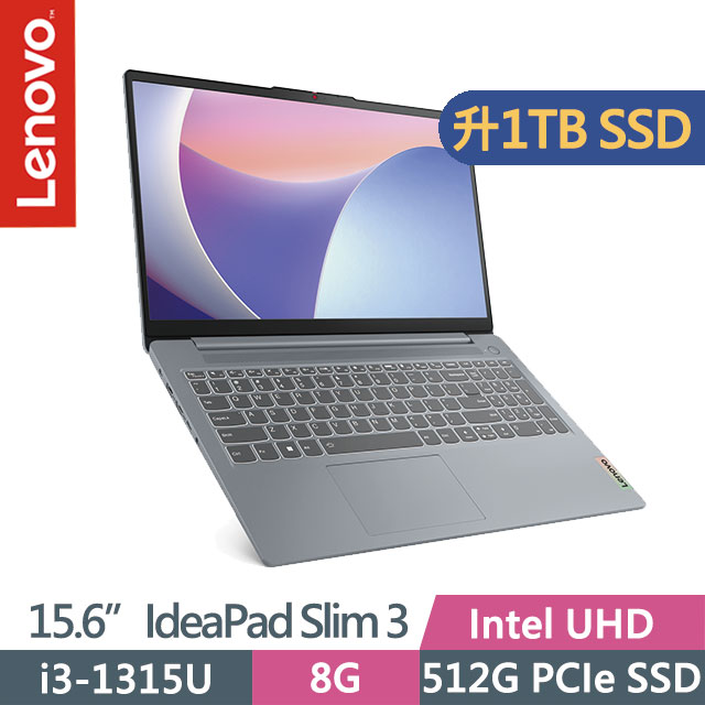 Lenovo IdeaPad Slim 3 82X700ERTW 灰(i3-1315U/8G/1TB SSD/15.6吋FHD/W11)特仕