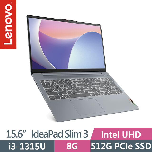Lenovo IdeaPad Slim 3 82X700ERTW 灰(i3-1315U/8G/512G SSD/15.6吋FHD/W11)效能筆電
