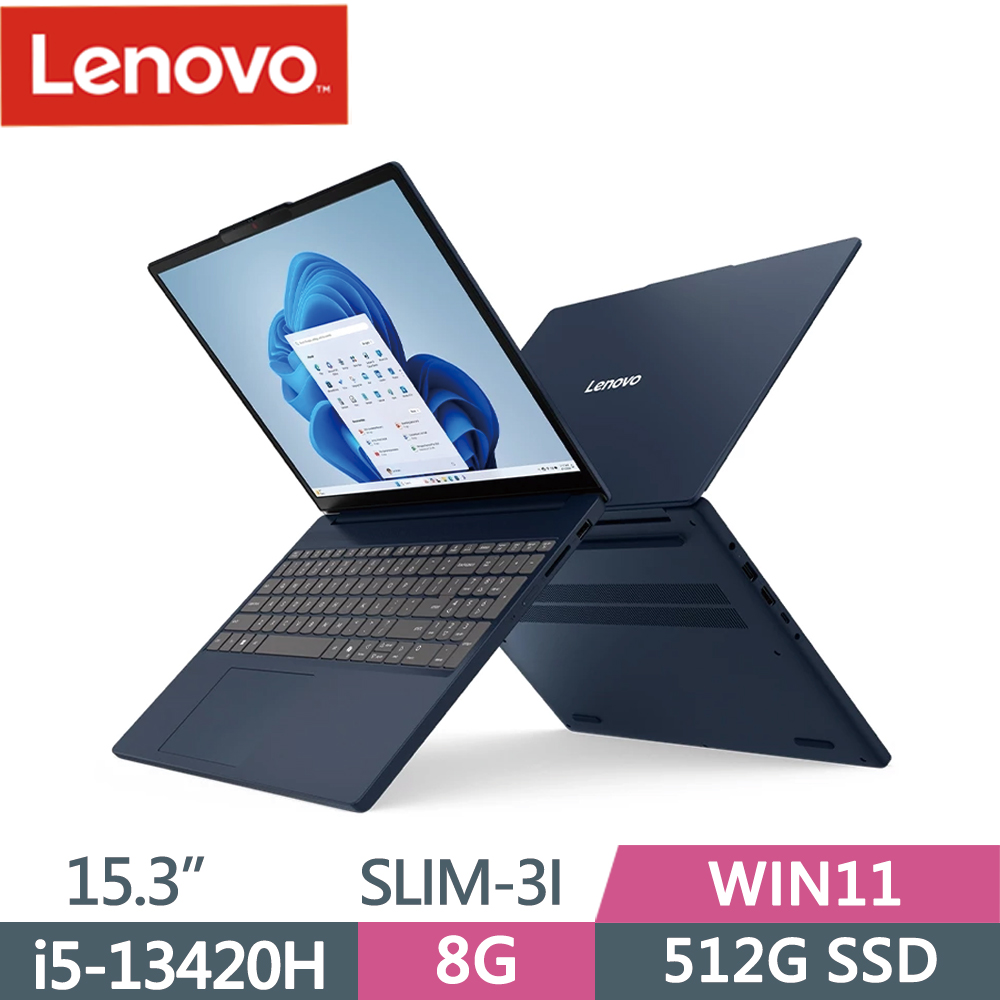 LENOVO 聯想 IdeaPad SLIM 3i 83K1001UTW 15.3吋 文書筆電 藍(i5-13420H/8G/512G SSD/W11)