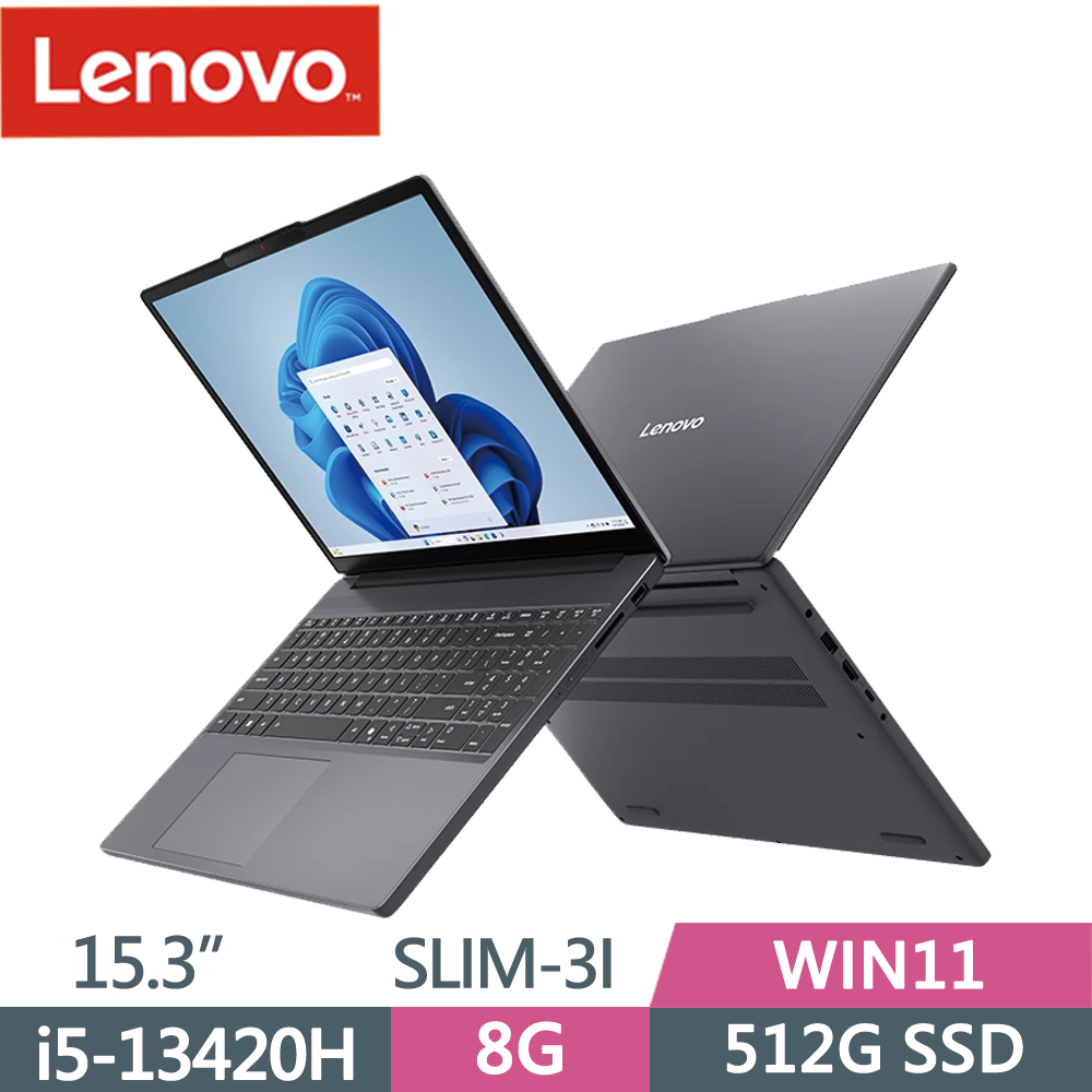 LENOVO 聯想 IdeaPad SLIM 3i 83K1001STW 15.3吋 文書筆電 灰(i5-13420H/8G/512G SSD/W11)