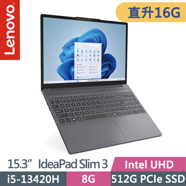 LENOVO 聯想 IdeaPad Slim 3 83K100PNTW 月光灰(i5-13420H/8G+8G/512G SSD/15.3吋WUXGA/W11)特仕