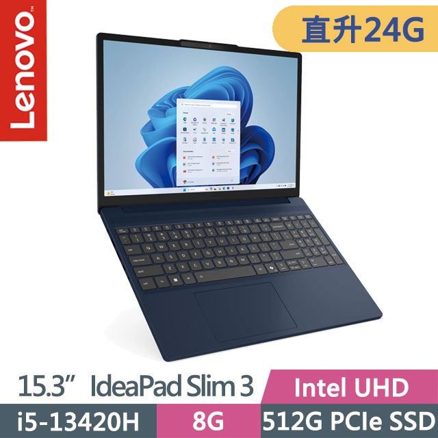 LENOVO 聯想 IdeaPad Slim 3 83K100PQTW 宇宙藍(i5-13420H/8G+16G/512G SSD/15.3吋WUXGA/W11)特仕