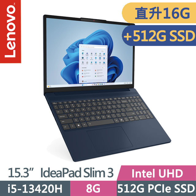 LENOVO 聯想 IdeaPad Slim 3 83K100PQTW 宇宙藍(i5-13420H/8G+8G/512G+512G/15.3吋WUXGA/W11)特仕