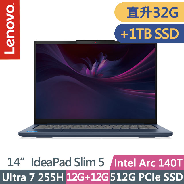 LENOVO 聯想 IdeaPad Slim 5 83NC000XTW 宇宙藍(Ultra 7 255H/16G+16G/512G+1TB/14吋OLED/W11)特仕