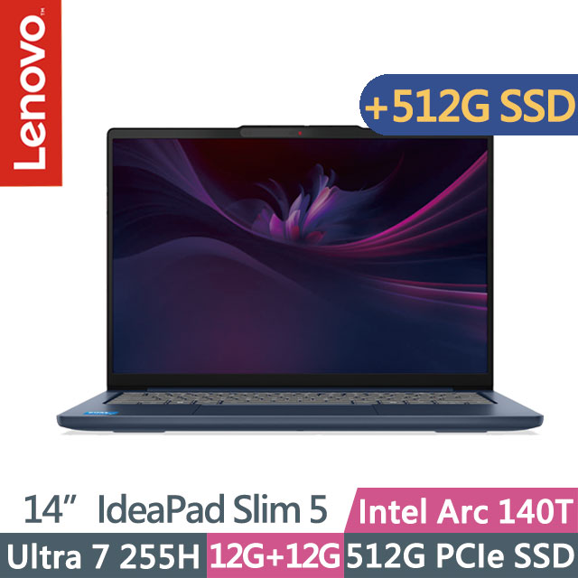 LENOVO 聯想 IdeaPad Slim 5 83NC000XTW 宇宙藍(Ultra 7 255H/12G+12G/512G+512G/14吋OLED/W11)特仕