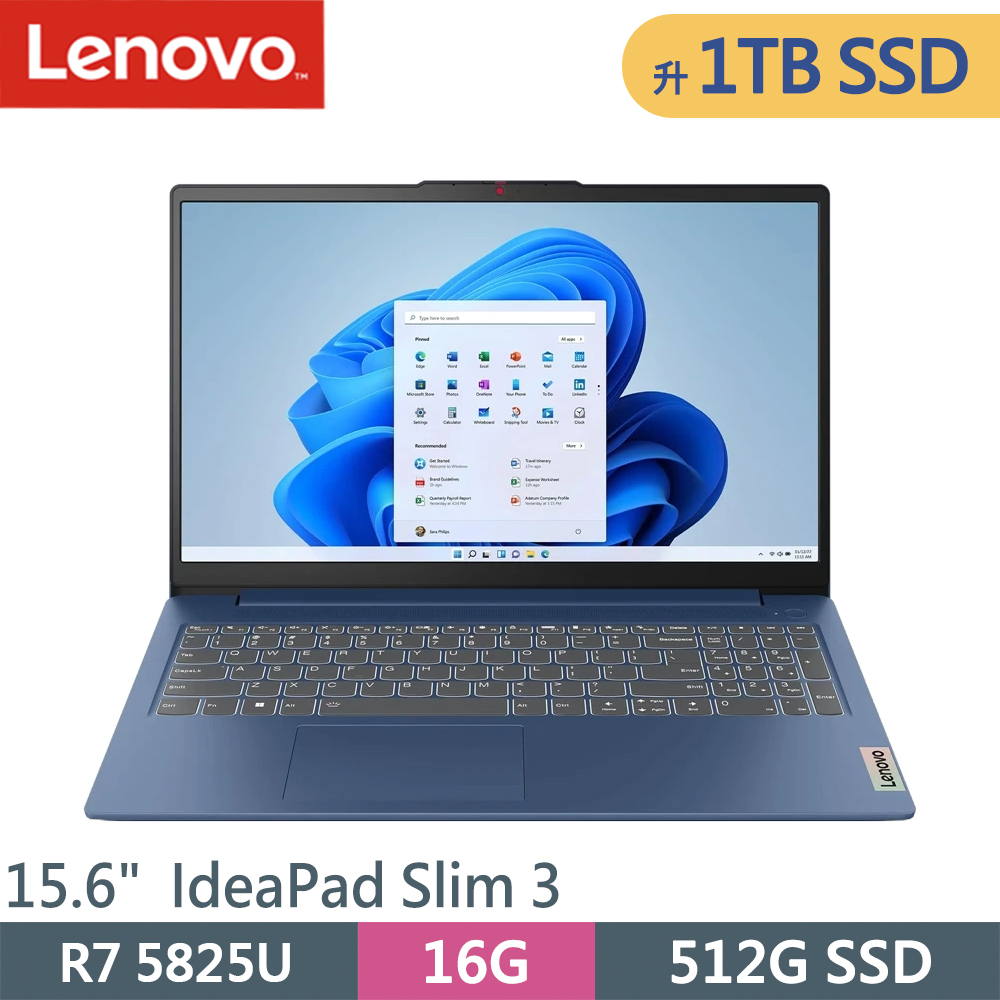 LENOVO 聯想 IdeaPad Slim 3-82XM00UXTW-SP1 藍(R7-5825U/16G/1TB SSD/W11/15.6)特仕筆電
