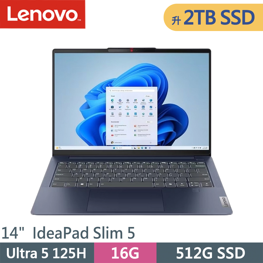 LENOVO 聯想 IdeaPad Slim 5-83DA0048TW-SP2 藍(Ultra 5 125H/16G/2TB SSD/W11/14)特仕筆電