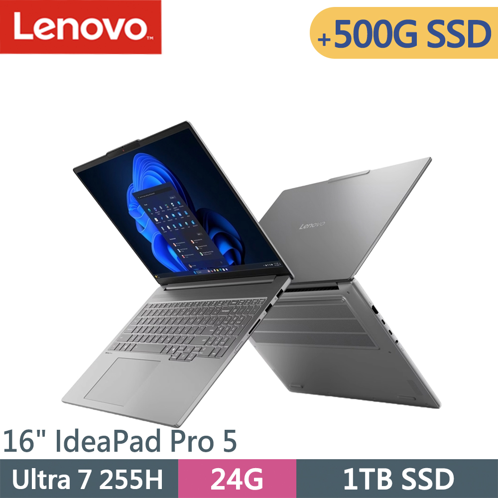 LENOVO 聯想 IdeaPad Pro 5-83JM001MTW-SP1 灰(Ultra 7 255H/24G/1TB+500G/W11/16)特仕筆電