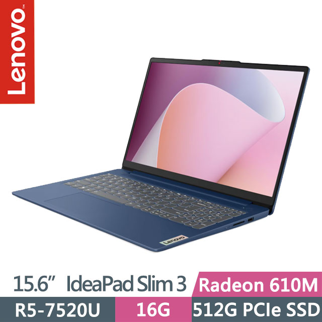 LENOVO 聯想 IdeaPad Slim 3 82XQ00TFTW 藍(Ryzen 5 7520U/16G/512G SSD/15.6吋FHD/W11)效能筆電