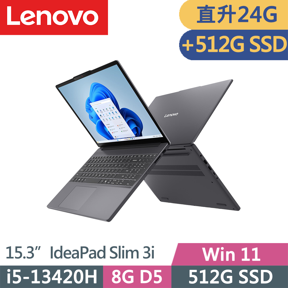 LENOVO 聯想 IdeaPad Slim 3i 輕薄文書效能筆電(i5-13420H/8G+16G D5/512G+512G/WUXGA/IPS/W11/15.3吋)特仕