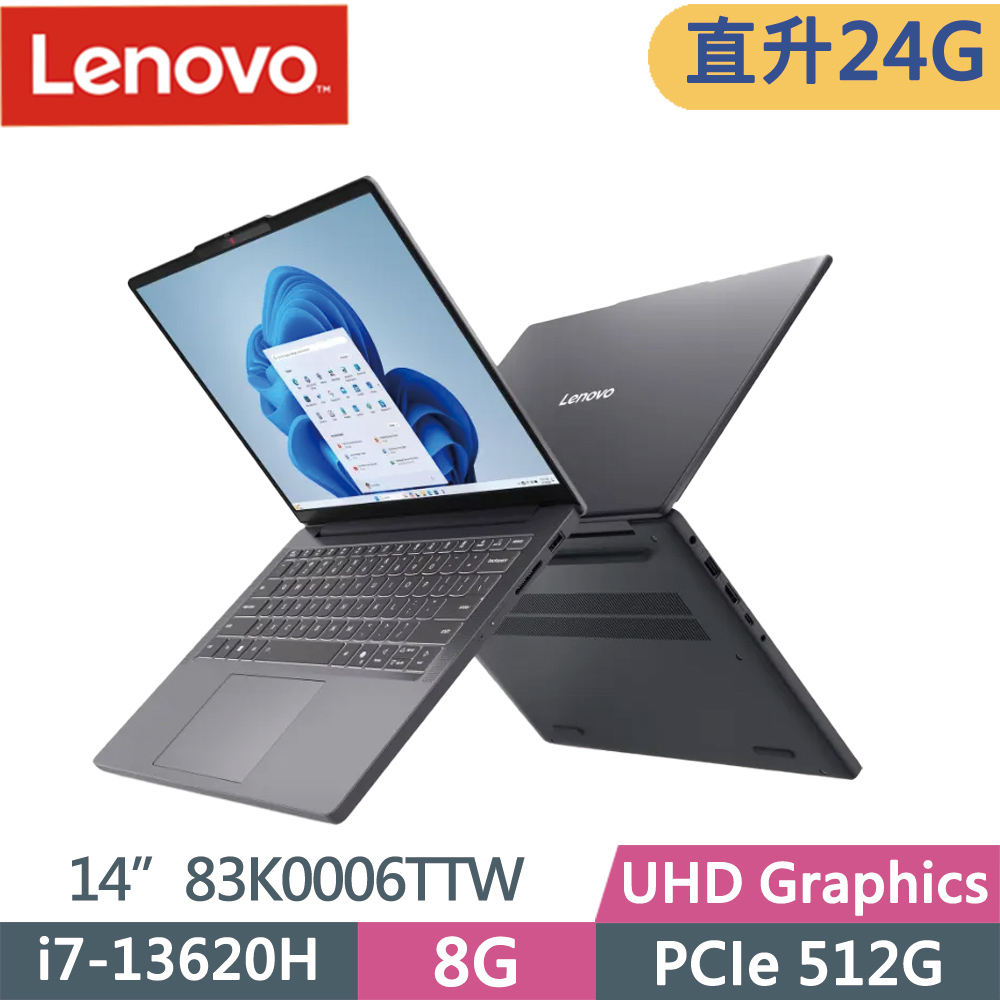 LENOVO 聯想 IdeaPad Slim 3i 14IRH10-83K0006TTW 灰(i7-13620H/8G+16G/512G SSD/W11/14)特仕