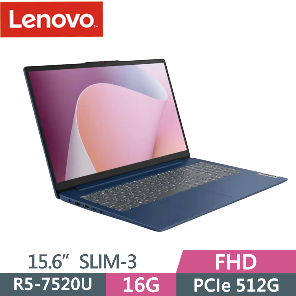 LENOVO 聯想 IdeaPad Slim 3 15AMN8-82XQ00XSTW 藍(R5-7520U/16G/512G/FHD/15.6/W11)