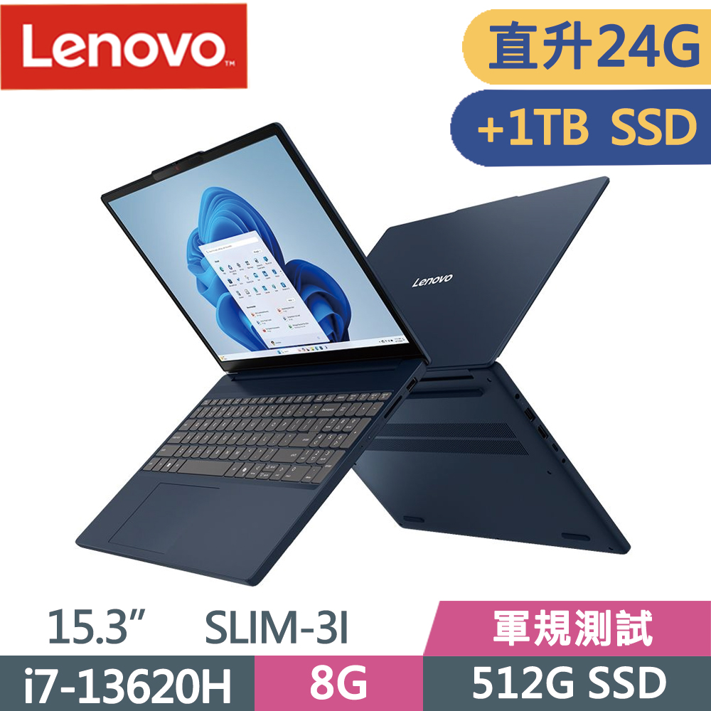 LENOVO 聯想 IdeaPad SLIM 3i 83K100PMTW 15.3吋 文書筆電 藍(i7-13620H/8G+16G/512G+1TB SSD/W11)特仕
