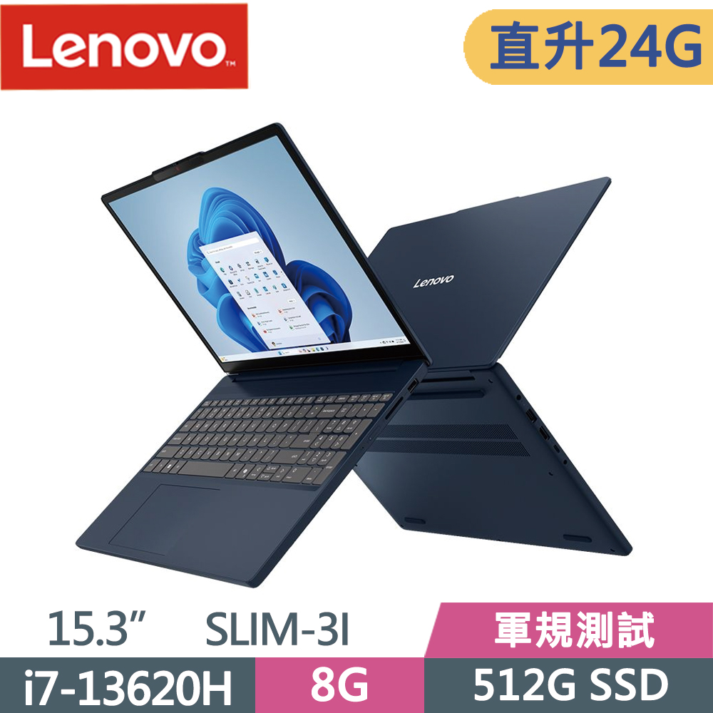 LENOVO 聯想 IdeaPad SLIM 3i 83K100PMTW 15.3吋 文書筆電 藍(i7-13620H/8G+16G/512G SSD/W11)特仕