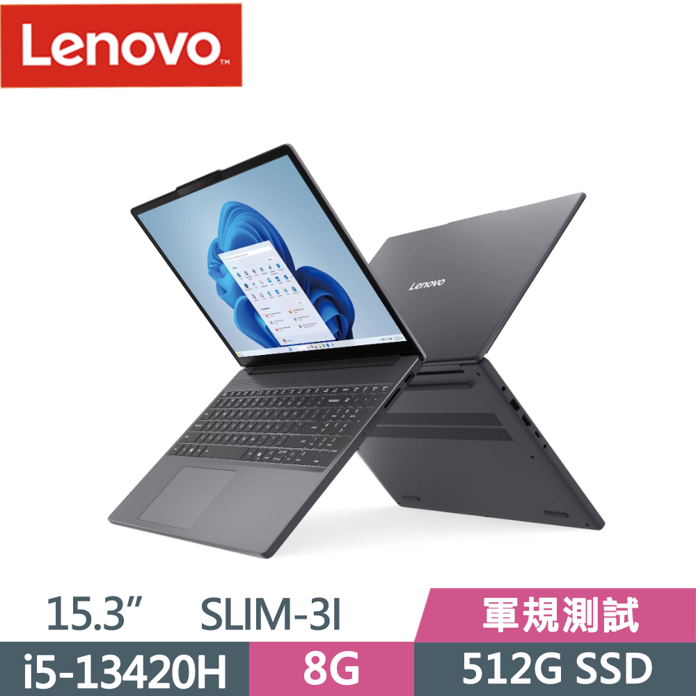 LENOVO 聯想 IdeaPad SLIM 3i 83K100PNTW 15.3吋 文書筆電 灰(i5-13420H/8G/512G SSD/W11)