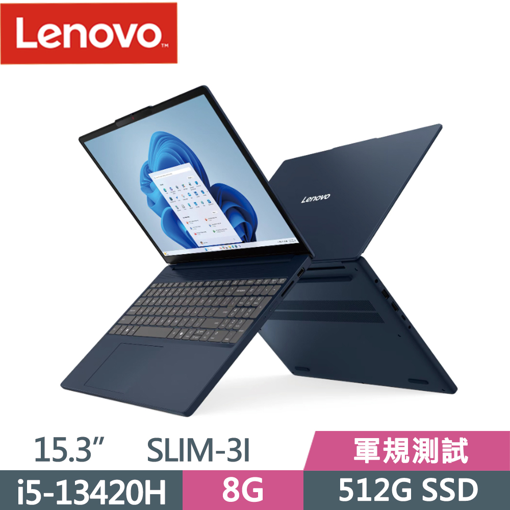 LENOVO 聯想 IdeaPad SLIM 3i 83K100PQTW 15.3吋 文書筆電 藍(i5-13420H/8G/512G SSD/W11)