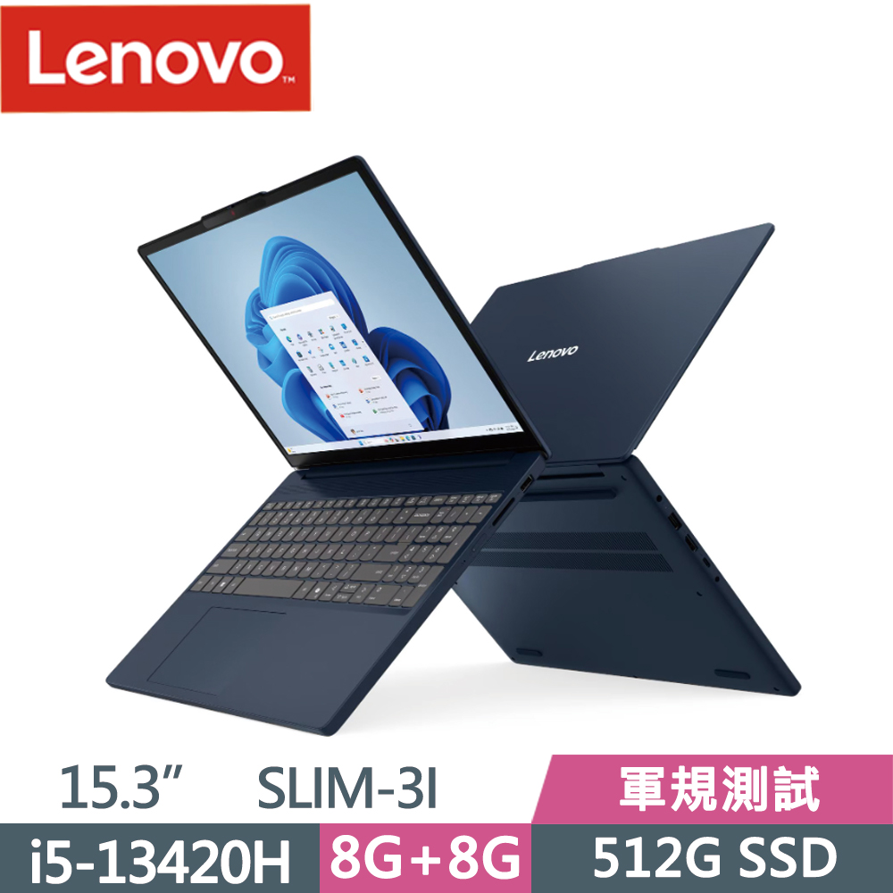 LENOVO 聯想 IdeaPad SLIM 3i 83K100WETW 15.3吋 文書筆電 藍(i5-13420H/8G+8G/512G SSD/W11)
