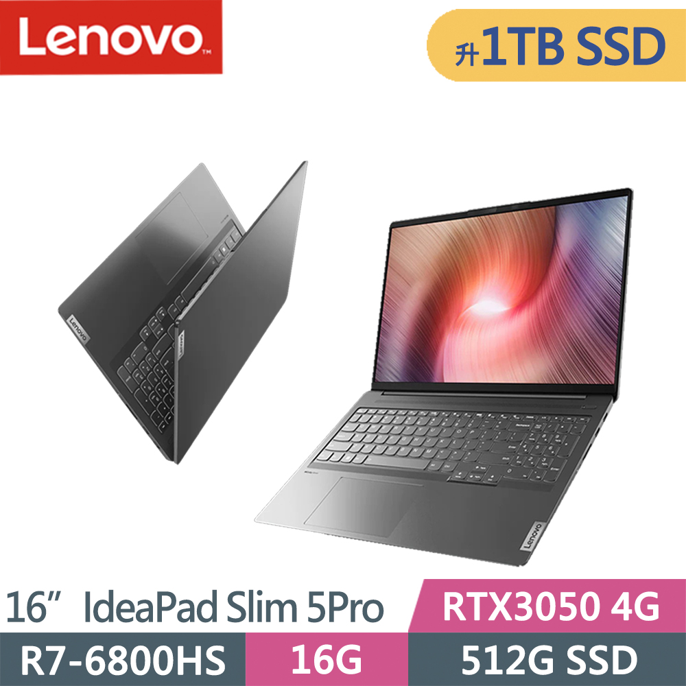 Lenovo IdeaPad Slim 5Pro-82SN006CTW-SP1 (R7-6800HS/16G DDR5/1T SSD/RTX3050 4G/W11/16)特仕
