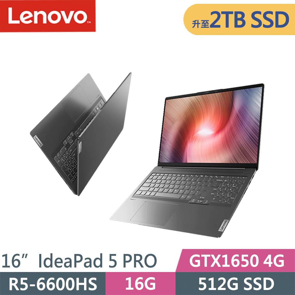 Lenovo IdeaPad 5 PRO-82SN006BTW-SP2 灰(R5-6600HS/16G/2TB/GTX1650 4G/16/W11)特仕筆電