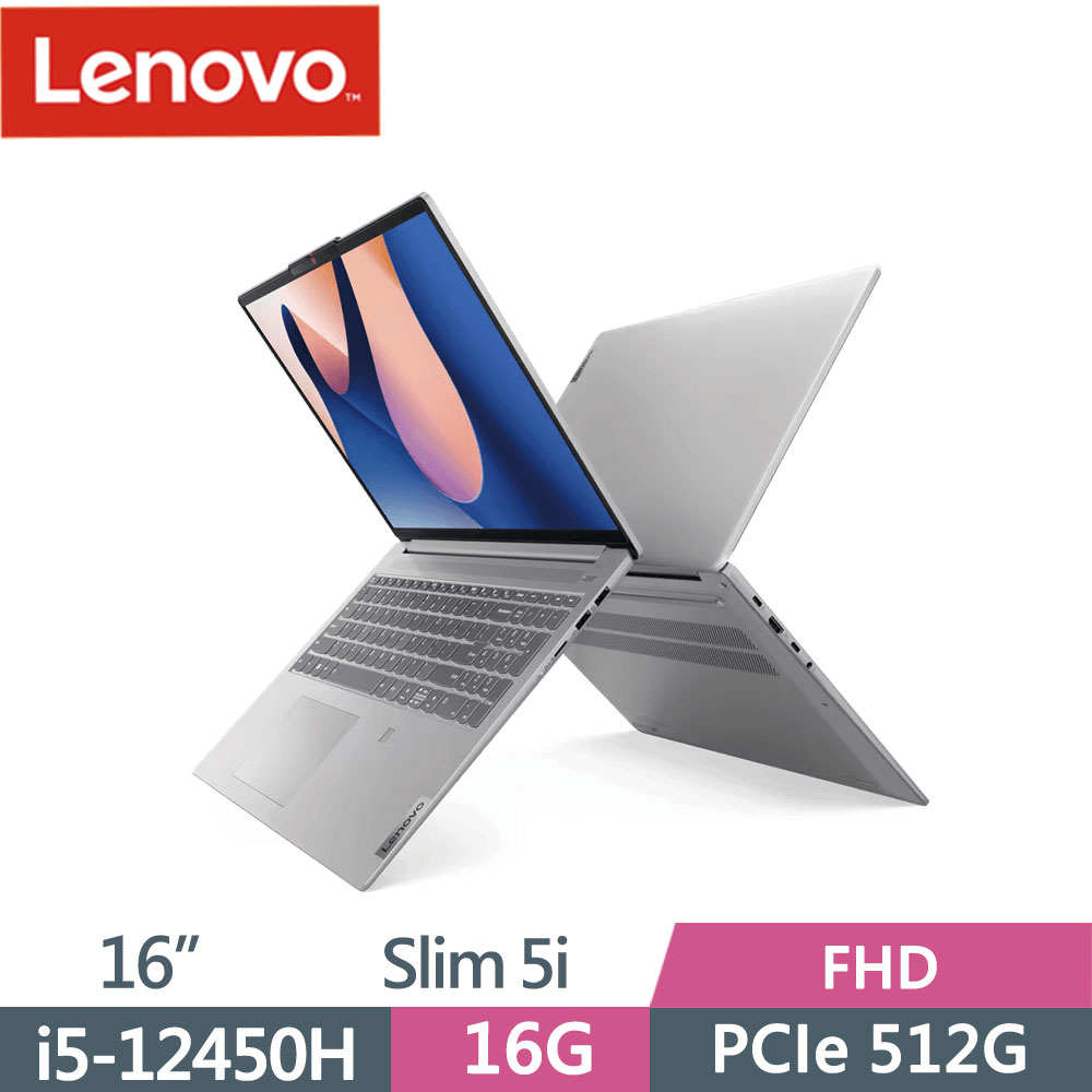 Lenovo IdeaPad Slim 5i 83BG003NTW 灰(i5-12450H/16G/512G/W11/WUXGA/16)