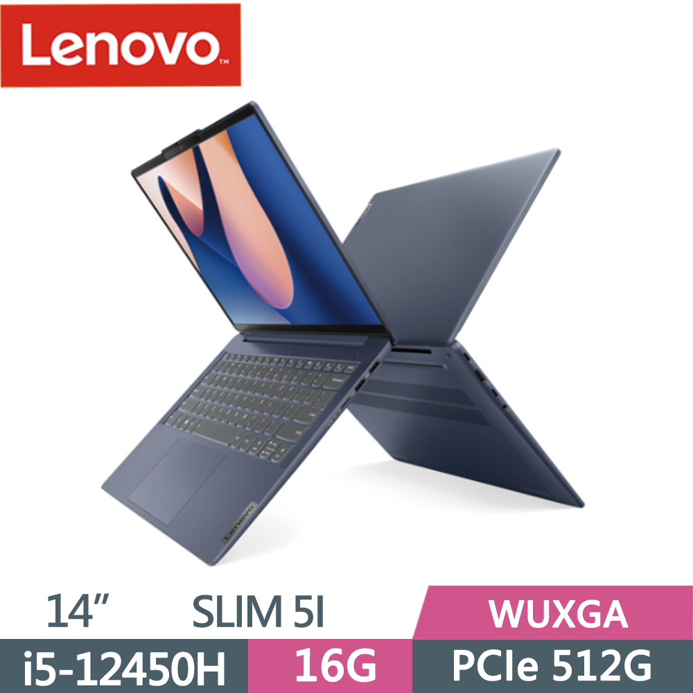 Lenovo IdeaPad Slim 5i 83BF0017TW 藍(i5-12450H/16G/512G/W11/WUXGA/16)