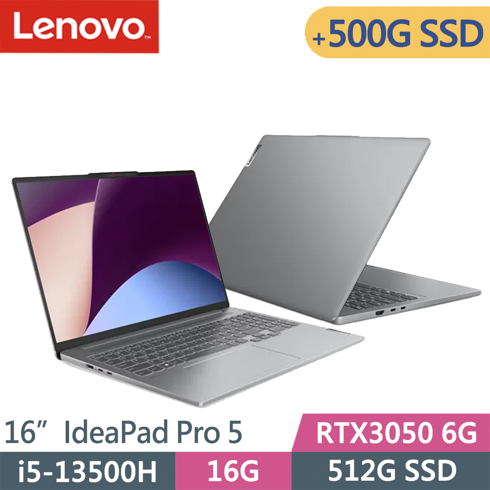 Lenovo IdeaPad Pro 5-83AQ001XTW-SP1 灰(i5-13500H/16G/512G+500G/RTX3050 6G/W11/16)特仕筆電