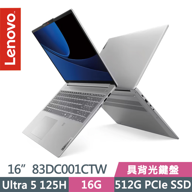 Lenovo IdeaPad Slim 5i 83DC001CTW 灰(Ultra 5 125H/16G/512G SSD/16吋WUXGA/W11)
