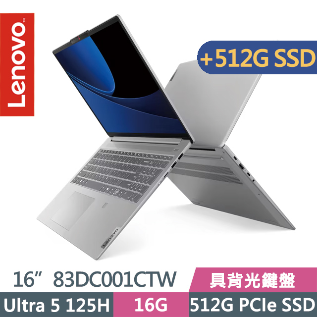 Lenovo IdeaPad Slim 5i 83DC001CTW 灰(Ultra 5 125H/16G/512G+512G SSD/16吋WUXGA/W11)特仕